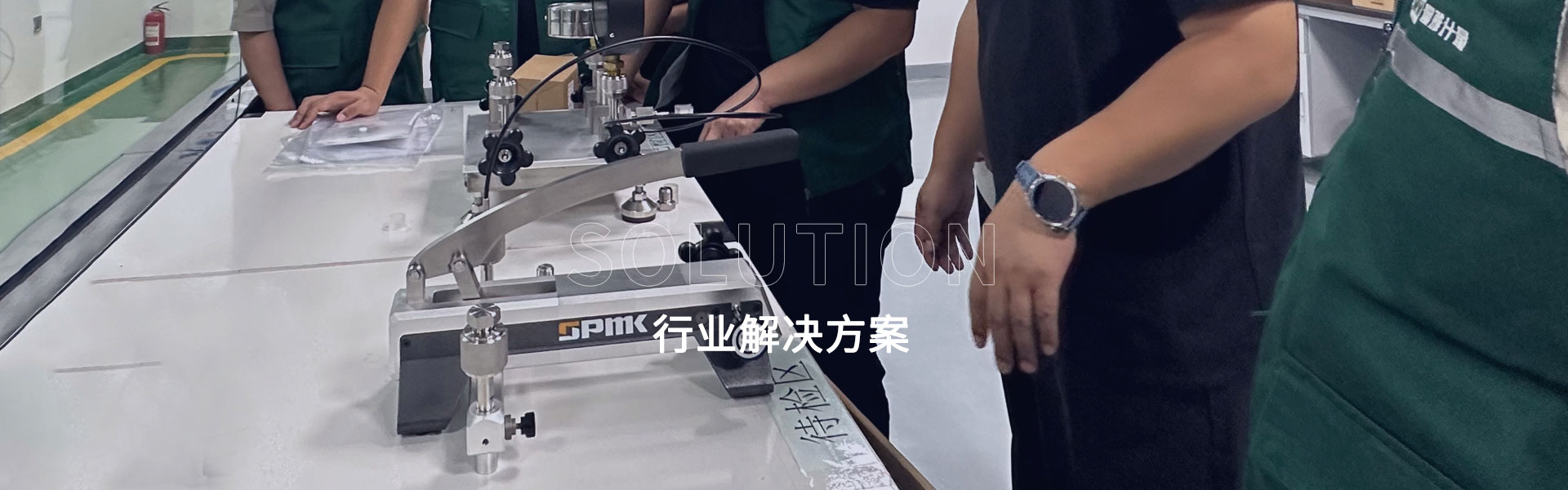  产品展示