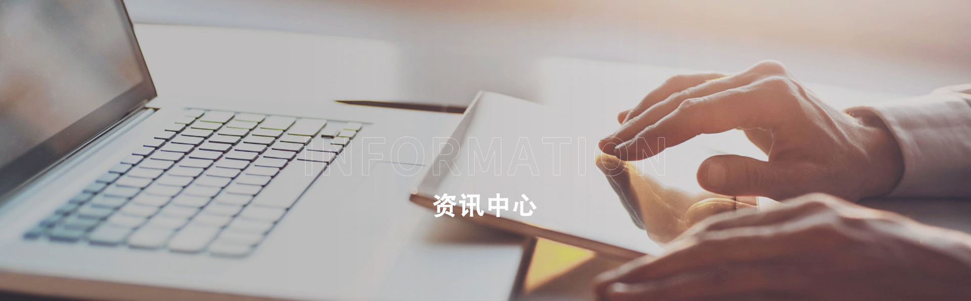 量雅资讯