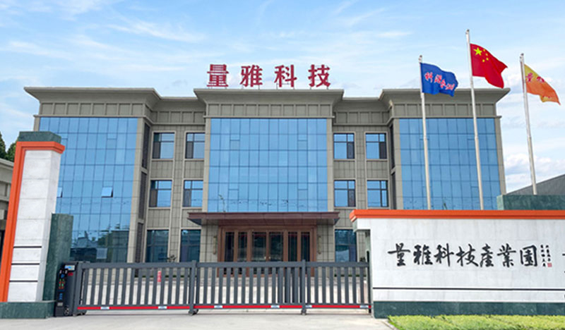 关于量雅