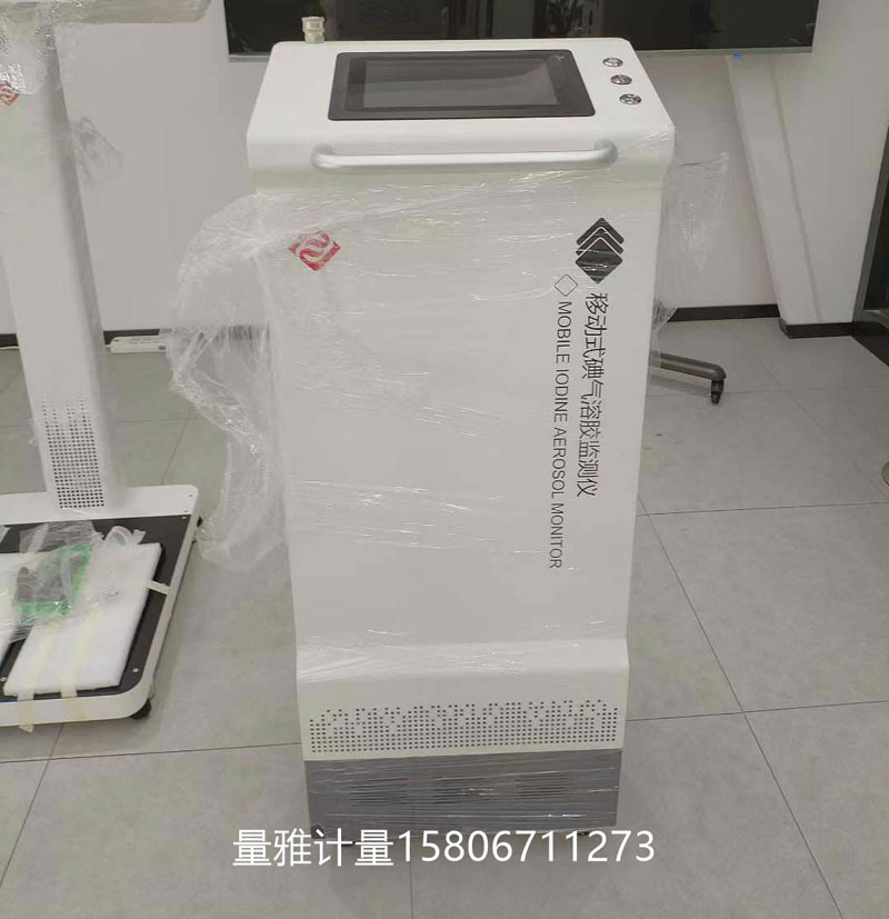 核医学检测仪器