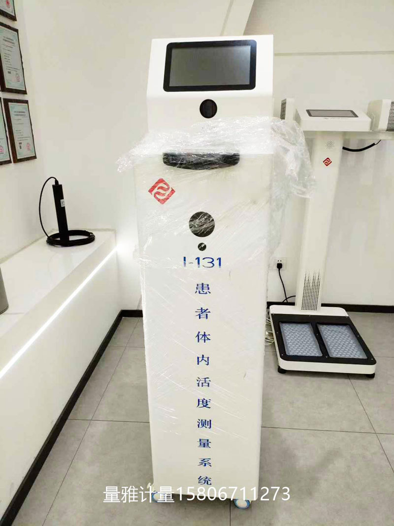核医学检测仪器