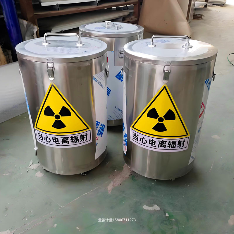 防辐射铅箱