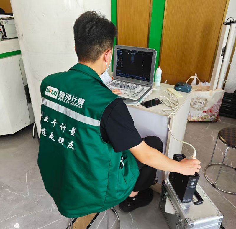 超声校准
