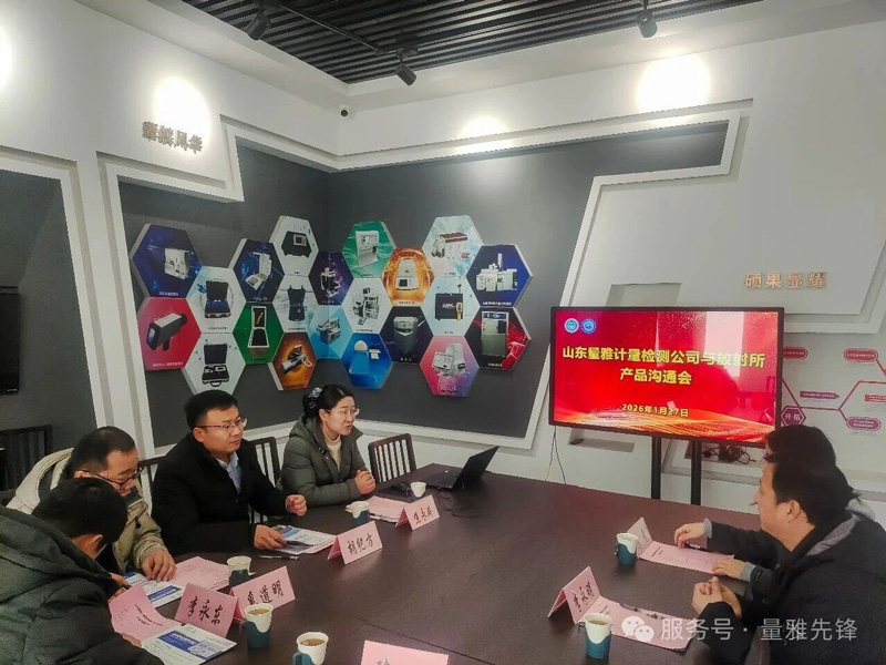 公司新闻